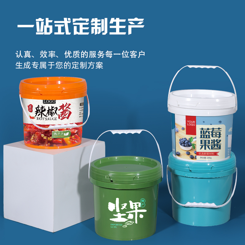 南通包装桶