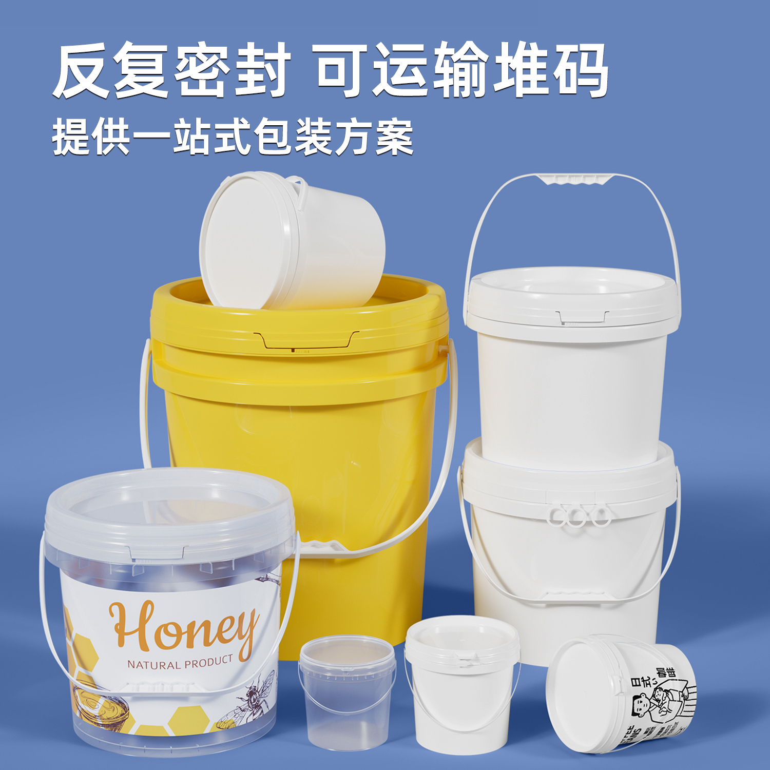 南通塑料桶