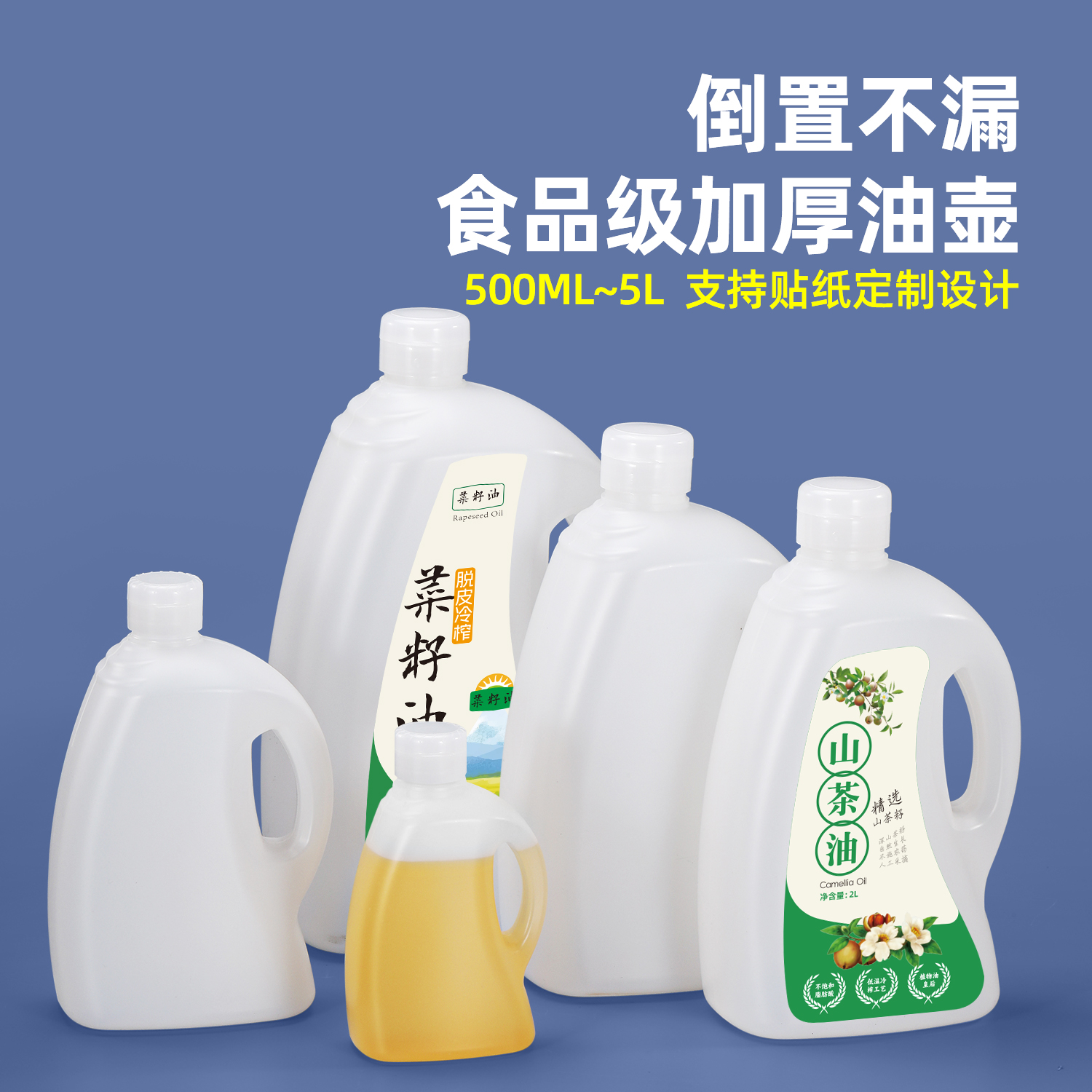 南通油桶