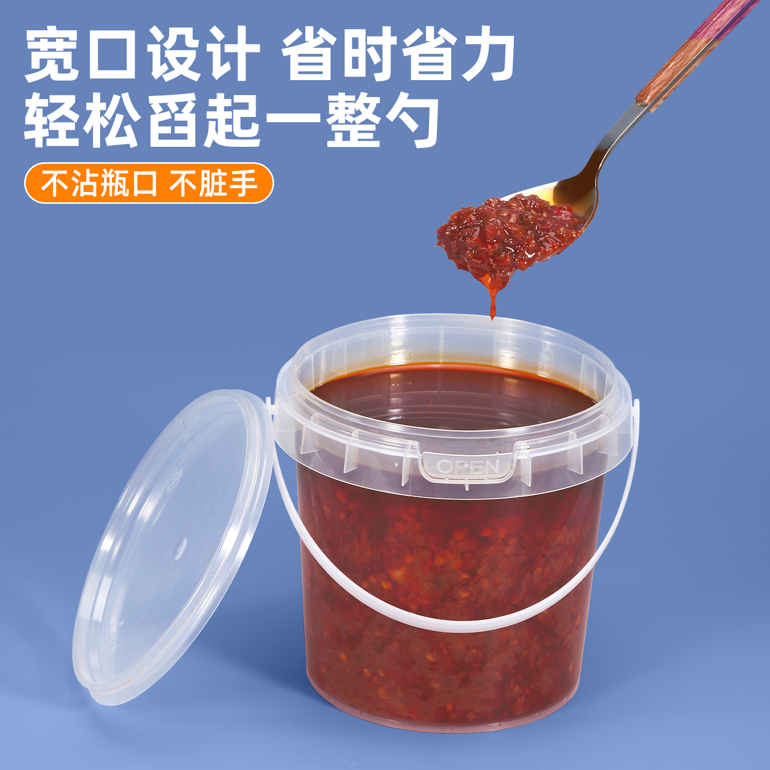 南通酱料桶