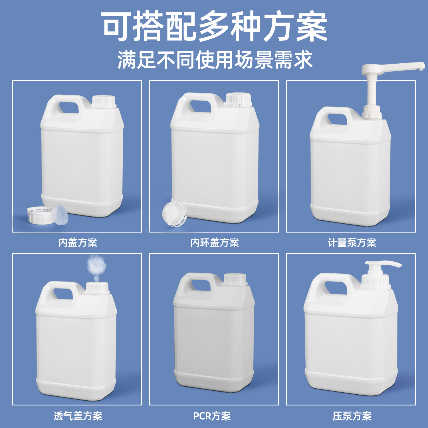 南通塑料壶