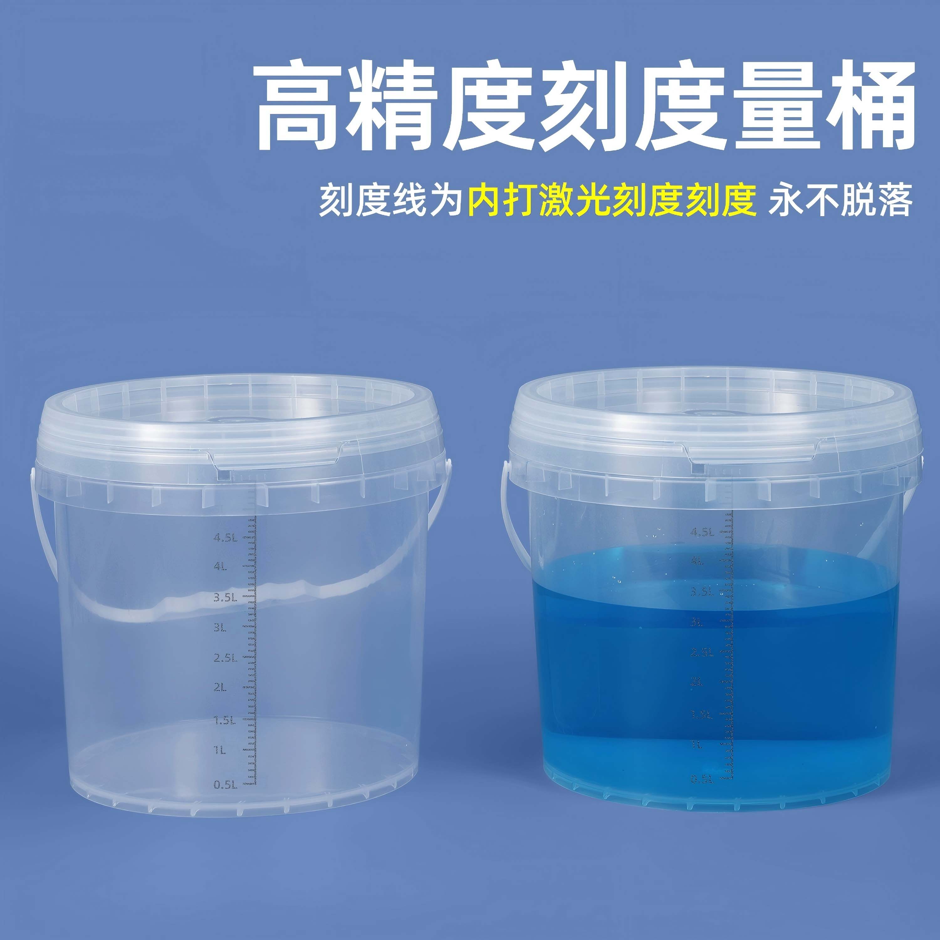 南通刻度桶
