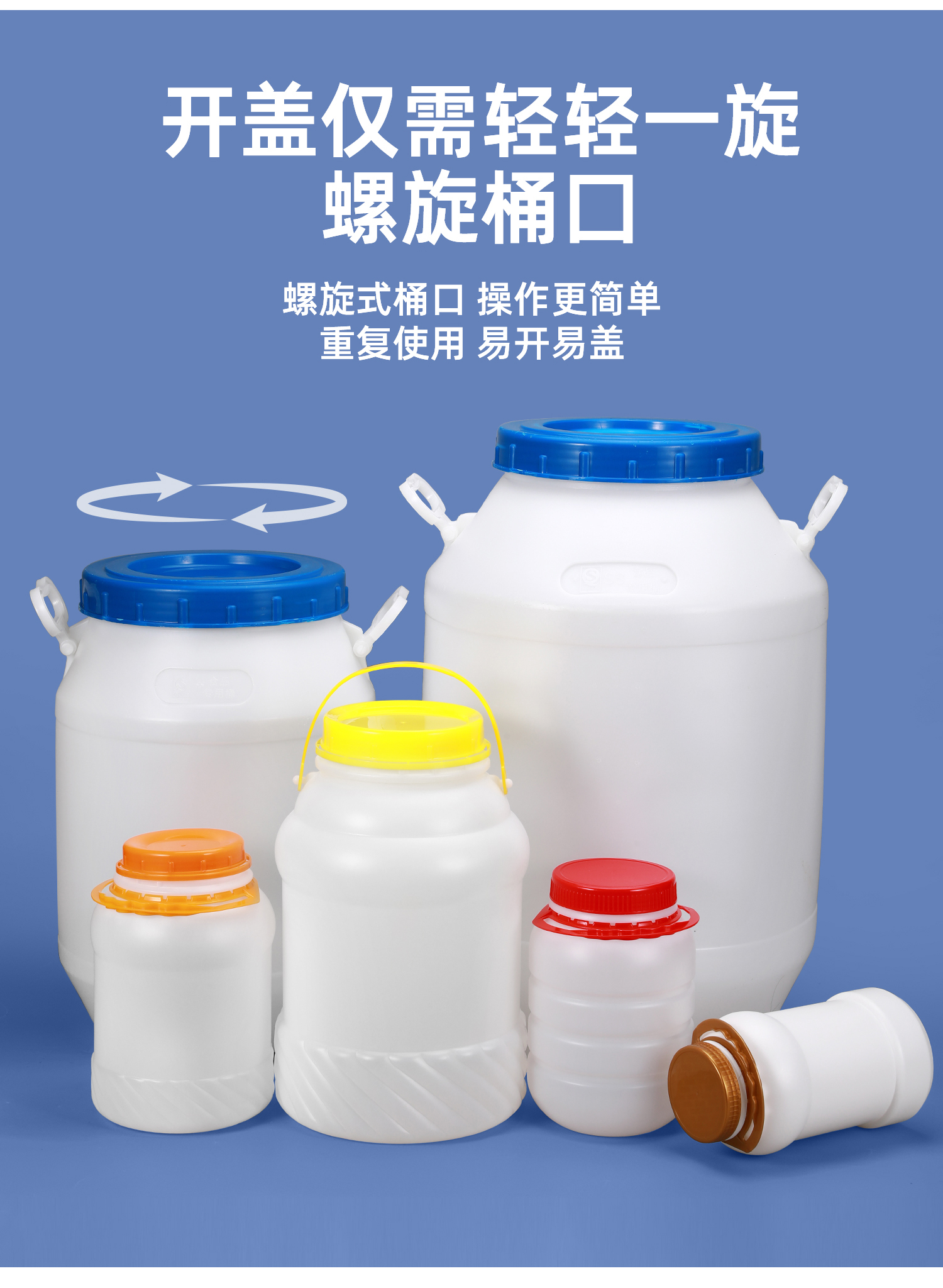 南通白圆桶