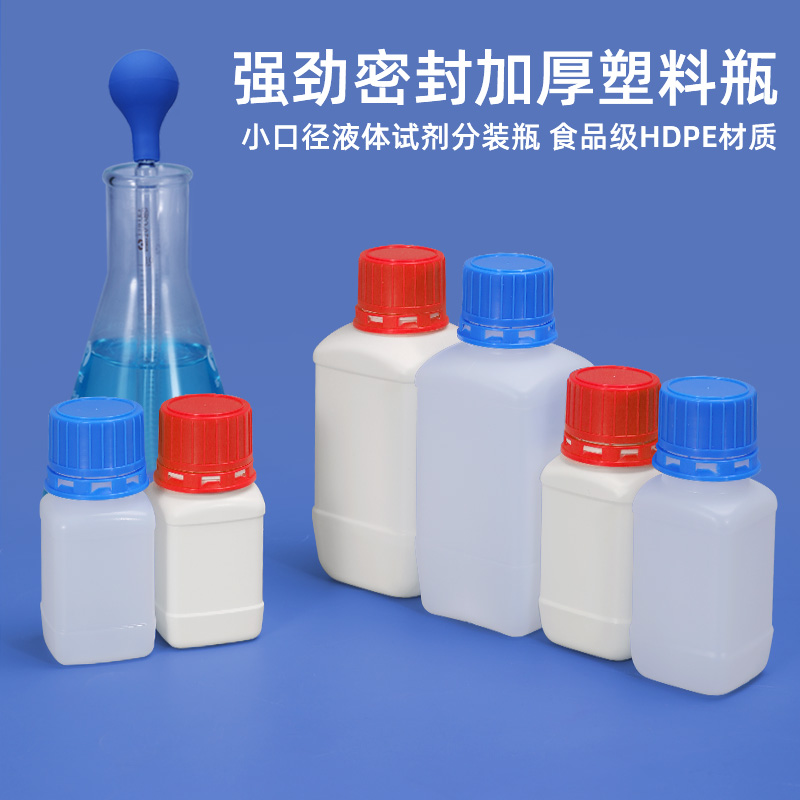 南通试剂瓶