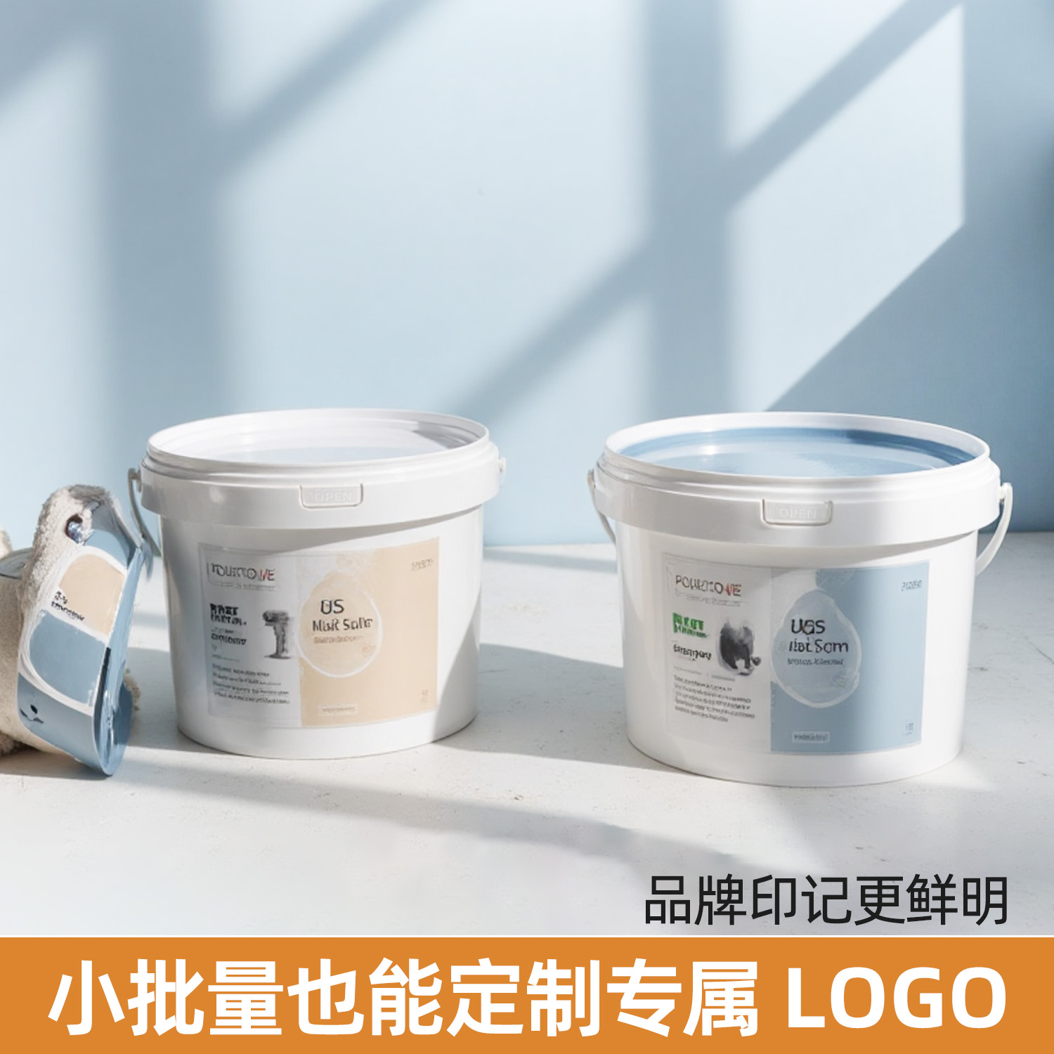 南通涂料桶